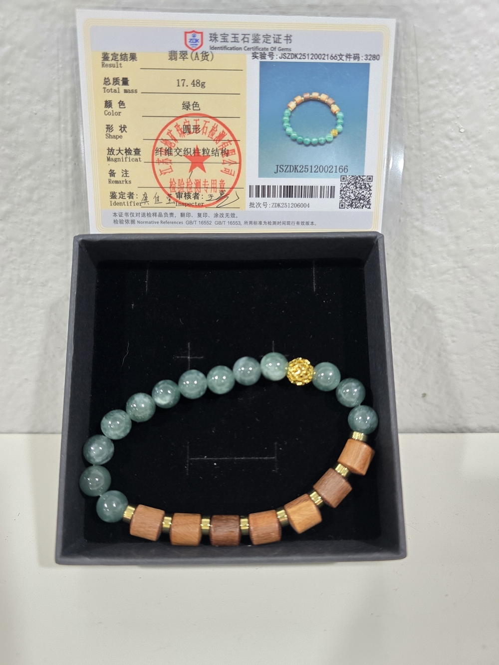 Jade Beaded Bracelet with Wood Accents and CERT